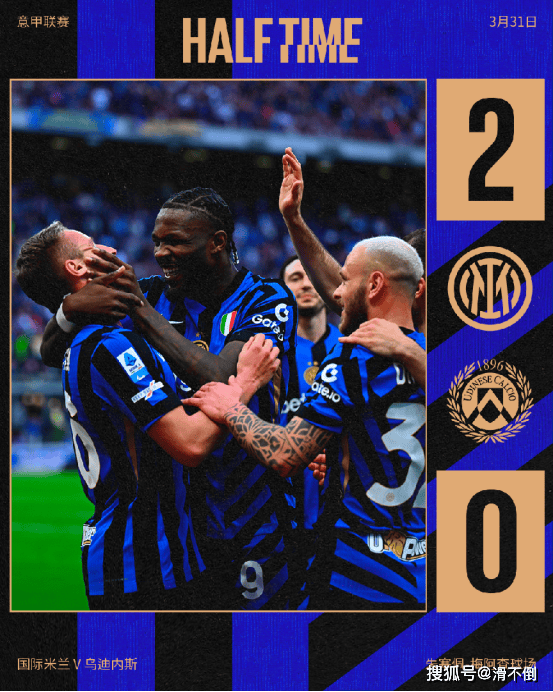 国米2-1险胜夜：索默3次救主+小因扎吉染红！迪马尔科助攻双响改写争冠格局